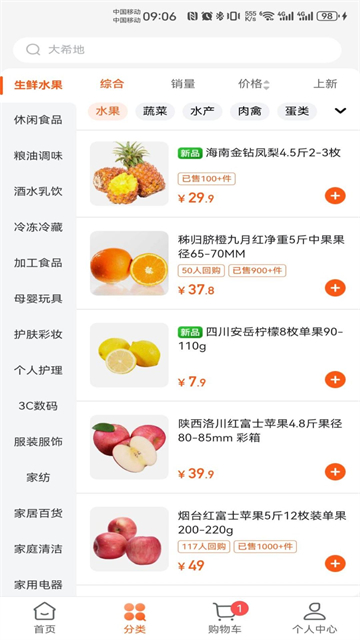 截图2
