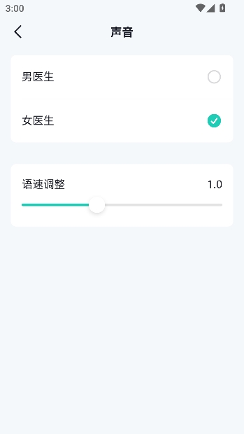 小荷AI医生app最新版