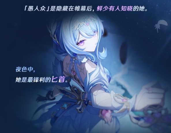 原神奥黛塔技能介绍