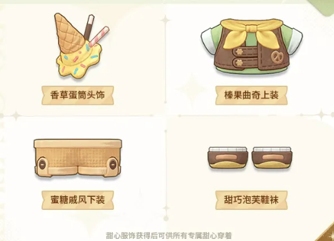 未定事件簿绮念