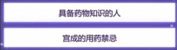未定事件簿一听