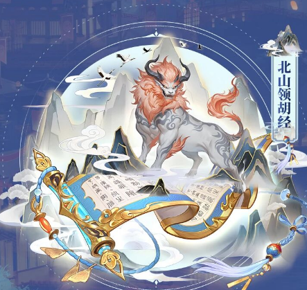 《三国志幻想大陆》山河永固赛季介绍