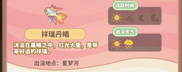 小岛日记钓鱼心得分享