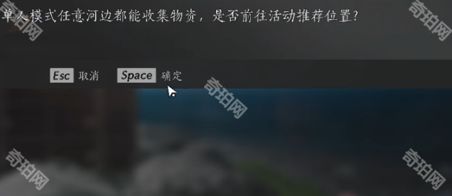 燕云十六声活动页面