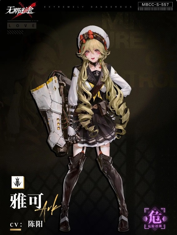 无期迷途普攻
