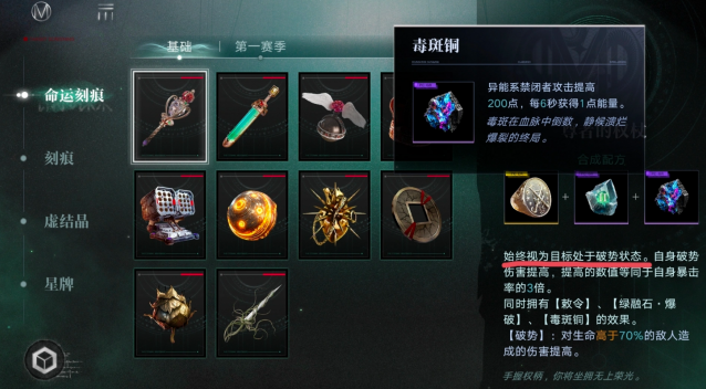 无期迷途就会