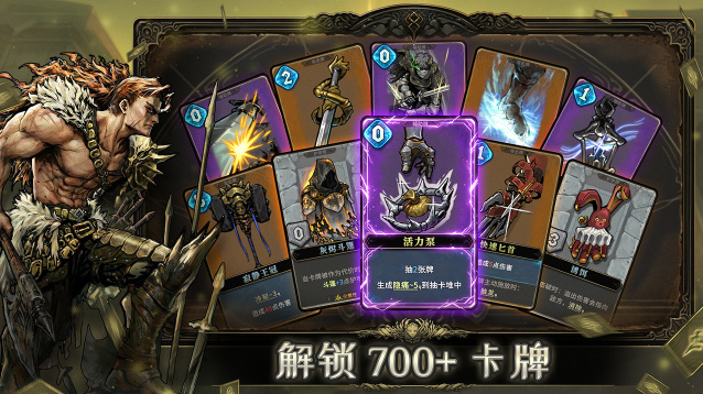 《魂坠深境》祝福介绍