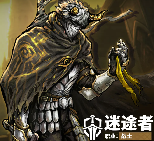 《魂坠深境》护甲牌介绍