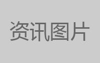 诛仙2手游职业强度榜