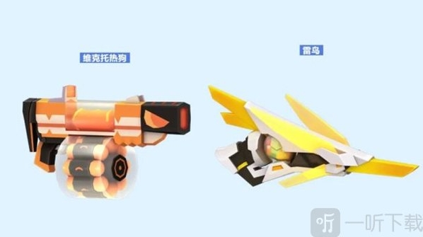 迷你世界子弹