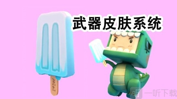 迷你世界原型