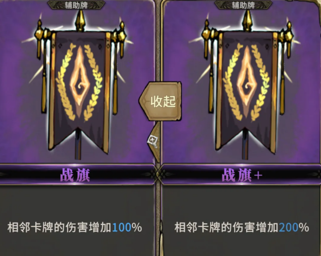 《魂坠深境》根的始源祝福介绍