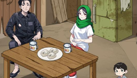 《轻松就通关》小康生活通关攻略