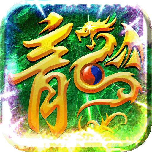 海岛传奇手机版