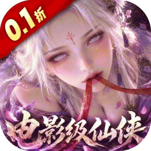 神创九州手游