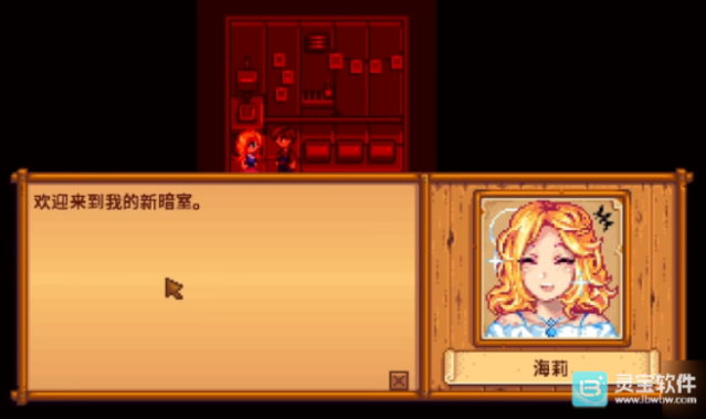 星露谷物语海莉
