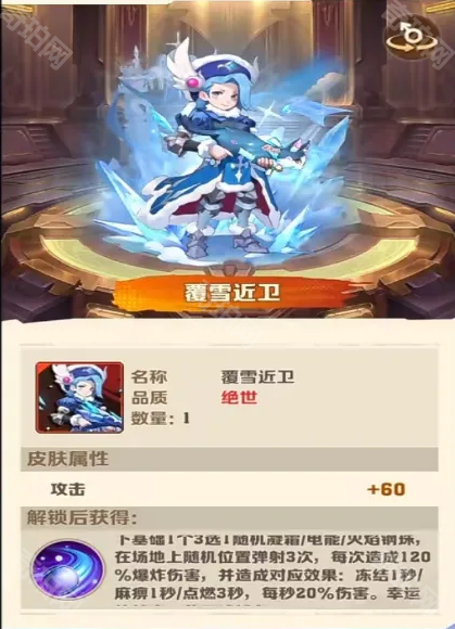 向僵尸开炮核心