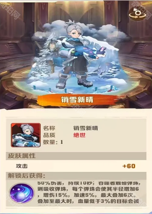 向僵尸开炮技能