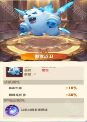 向僵尸开炮时装