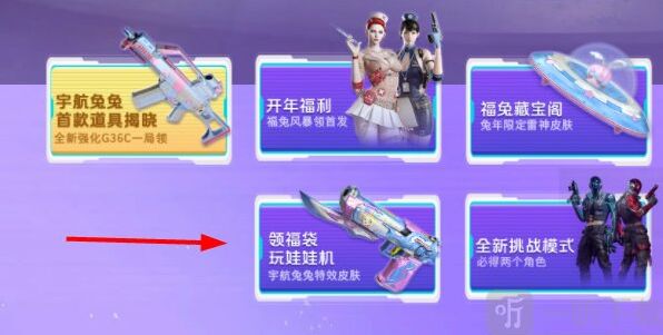穿越火线参加活动