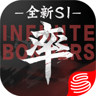 率土之滨官方正版