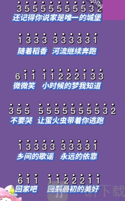 元梦之星有很多