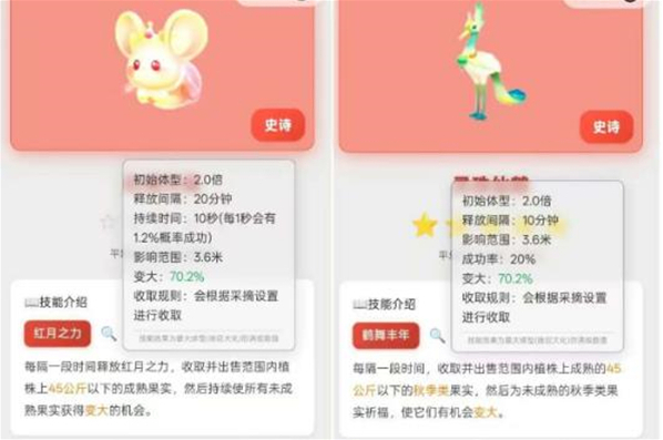 元梦之星螺钉