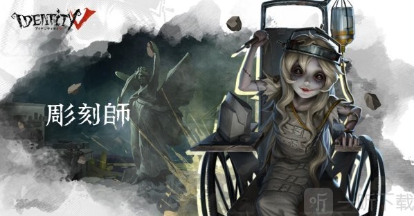 第五人格排名