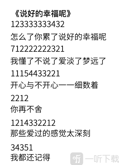 元梦之星有那些