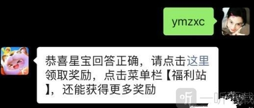 元梦之星就可以