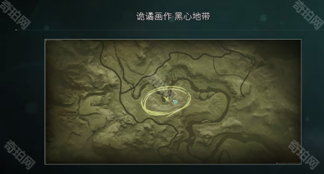七日世界地带