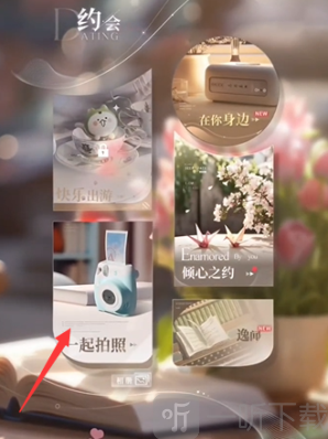 恋与深空拍照