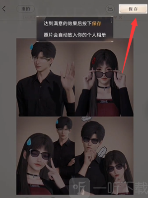 恋与深空恋与