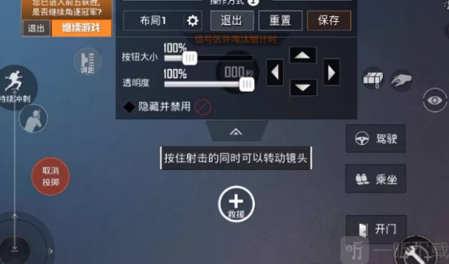 和平精英就会