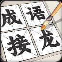 成语接龙文字游戏