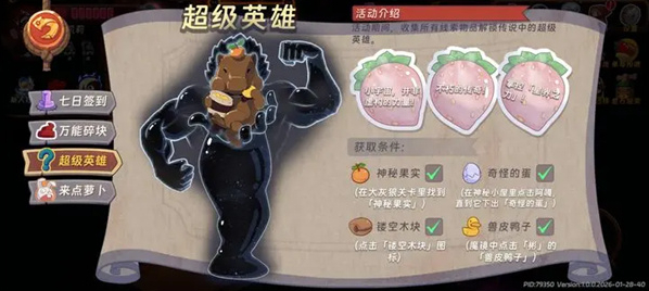 汉克旅店巴拉