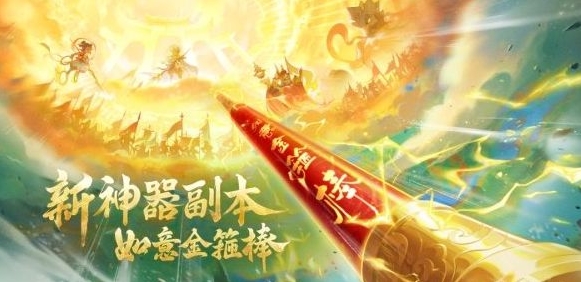 梦幻西游副本