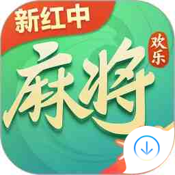 歡樂麻將