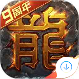 熱血傳奇
