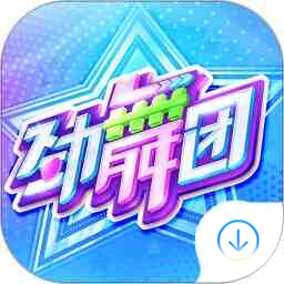 勁舞時代