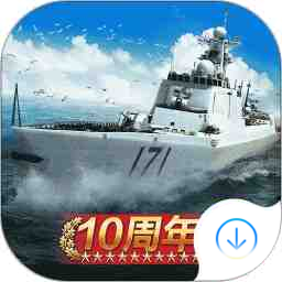 戰(zhàn)艦帝國