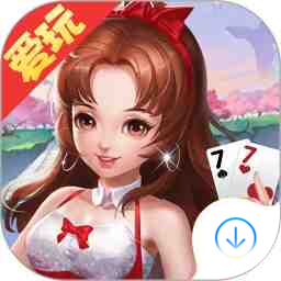 愛玩信陽黑七