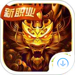 六龍爭霸