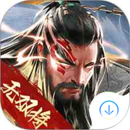三國戰爭
