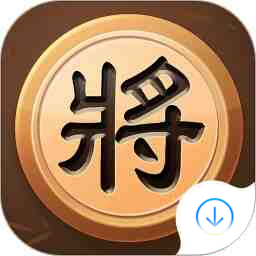 多樂中國象棋