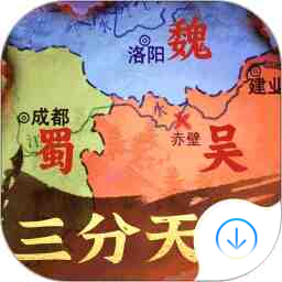 秦皇漢武