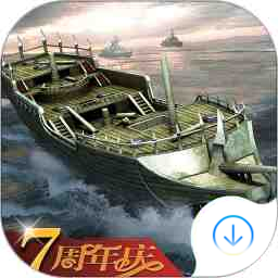 艦隊指揮官
