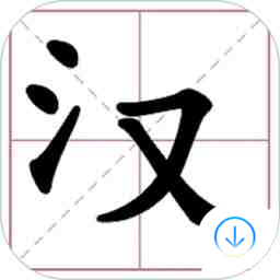 文字大玩家
